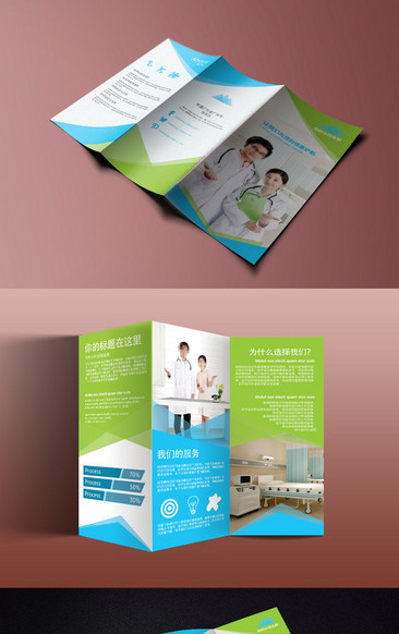 卓越軟件，觸手可及 專業(yè)產(chǎn)品宣傳折頁設(shè)計(jì)與軟件開發(fā)